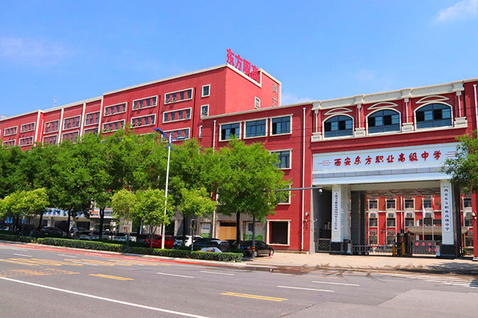 凤翔学校远景