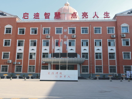凤翔励志楼